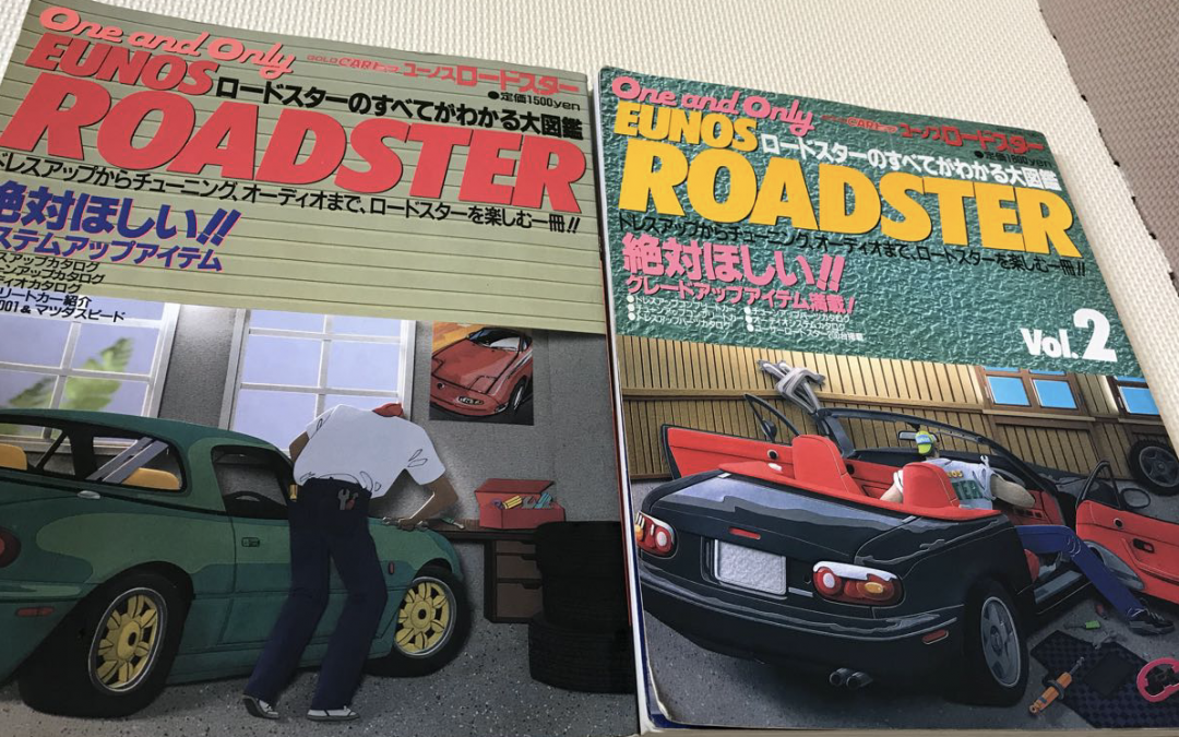 The best MX-5 bits on Yahoo Auctions Japan