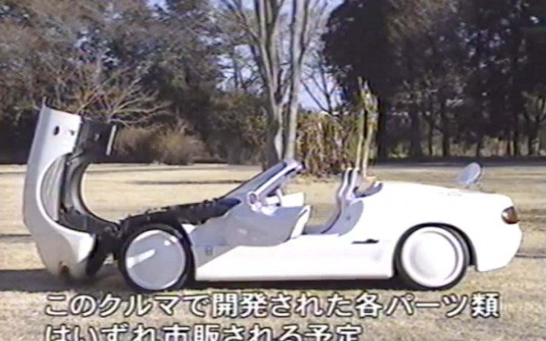 Because Japan… because the 90s. The 1996 HKS T-003 Concept RS.