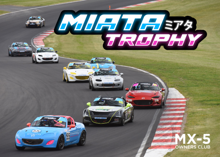 Members Miata Trophy Race Tickets – 2026 Season